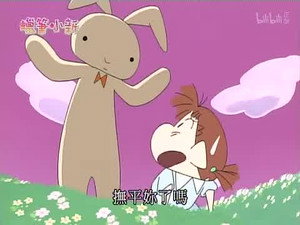 クレヨンしんちゃん 4. évad Ep.14 14. epizód