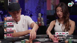 鋪鋪Poker 2. évad Ep.2 2. epizód
