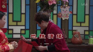 外来媳妇本地郎 11. évad Ep.3531 3531. epizód