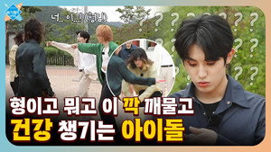 온리원오브의 미스테리 바캉스 1. évad Ep.1 1. epizód