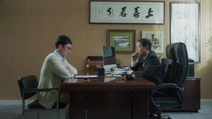 教束 1. évad Ep.15 15. epizód