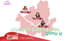 성동구민 CLC 1. évad Ep.3 3. epizód