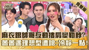 小姐不熙娣 1. évad Ep.884 884. epizód
