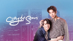 เฟื่องนคร kép