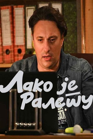 Lako je Raletu 1. évad (2023-01-30) poszter