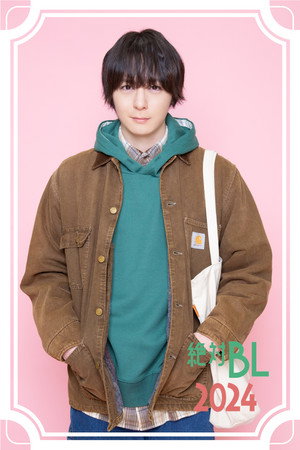 絶対BLになる世界vs絶対BLになりたくない男 3. évad (2024-04-23) poszter