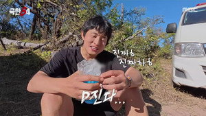극한84 1. évad Ep.2 2. epizód