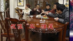 外来媳妇本地郎 6. évad Ep.2510 2510. epizód
