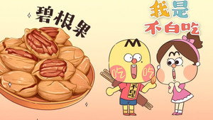 我是不白吃 1. évad Ep.215 215. epizód