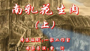 七十二家房客 2. évad Ep.21 21. epizód