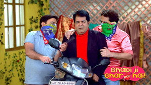भाभीजी घर पर हैं! 1. évad Ep.1374 1374. epizód