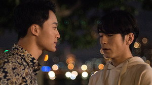 無邪 1. évad Ep.4 4. epizód