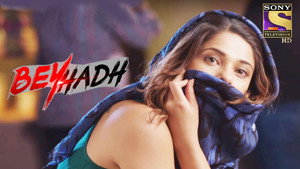 Beyhadh 1. évad Ep.210 210. epizód