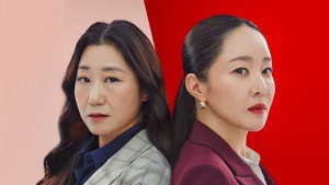 잔혹한 인턴 kép