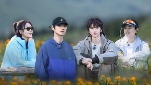 旷野星球 Speciális epizódok Ep.5 5. epizód