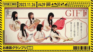 乃木坂工事中 9. évad Ep.47 47. epizód