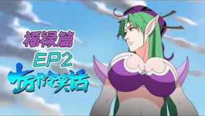 十万个冷笑话 1. évad Ep.5 5. epizód