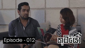 කූඹියෝ 1. évad Ep.12 12. epizód