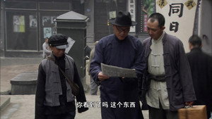 刘伯承元帅 1. évad Ep.9 9. epizód