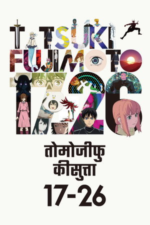 Fujimoto Tatsuki 17-26 poszter