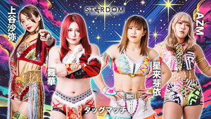 スターダム・ワールドのスターダム 14. évad Ep.62 62. epizód