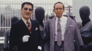 ジャッカー電撃隊 1. évad Ep.5 5. epizód