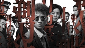 剃刀边缘 kép