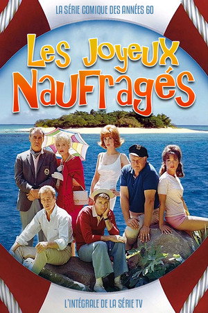 Gilligan's Island poszter