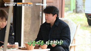 바퀴 달린 집 3. évad Ep.10 10. epizód