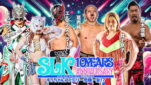スターダム・ワールドのスターダム 15. évad Ep.105 105. epizód