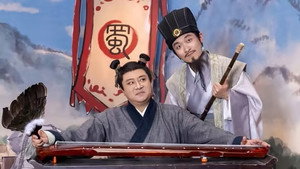 喜人奇妙夜 Speciális epizódok Ep.216 216. epizód