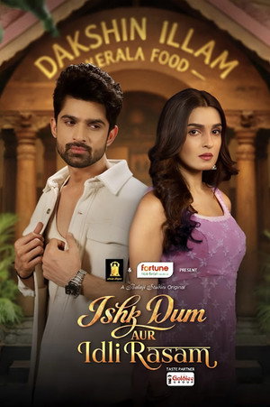 Ishk Dum aur Idli Rasam poszter