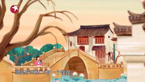 斯文江南 1. évad Ep.3 3. epizód