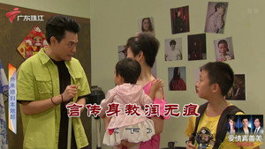 外来媳妇本地郎 12. évad Ep.4080 4080. epizód