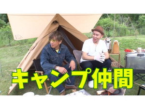 木村さ～～ん！ 1. évad Ep.52 52. epizód