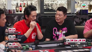鋪鋪Poker 2. évad Ep.6 6. epizód