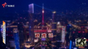 外来媳妇本地郎 12. évad Ep.4272 4272. epizód