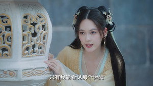 勿扰飞升 1. évad Ep.14 14. epizód