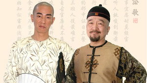 南北大状 kép