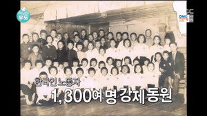 무한도전 3. évad Ep.444 444. epizód