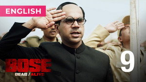 Bose: Dead/Alive 1. évad Ep.9 9. epizód