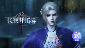 长夜开拓者 1. évad Ep.14 14. epizód
