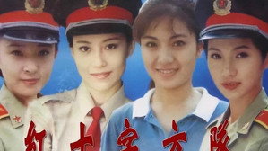 红十字方队 kép