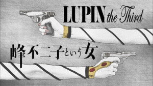 LUPIN the Third ～峰不二子という女～ kép