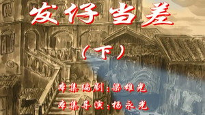 七十二家房客 2. évad Ep.92 92. epizód