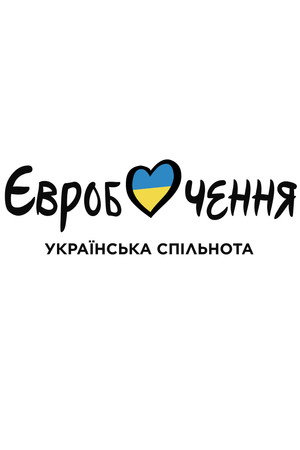 Відбір poszter