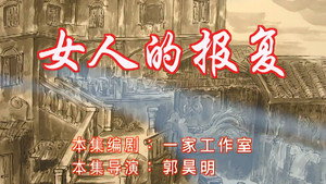 七十二家房客 6. évad Ep.92 92. epizód
