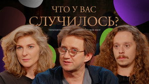 ЧУВС 1. évad Ep.66 66. epizód