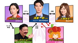 キワドくなりたい男 kép