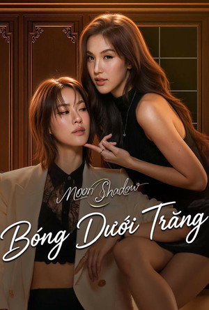 เงาใต้พระจันทร์ poszter